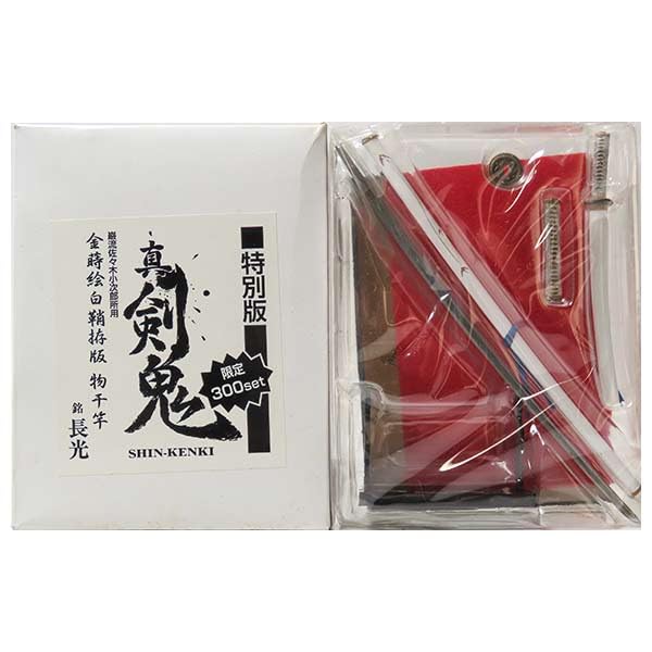 Amazon.co.jp: 【WF2010】 ときめきドットコム 1/6 真・剣鬼 巌流